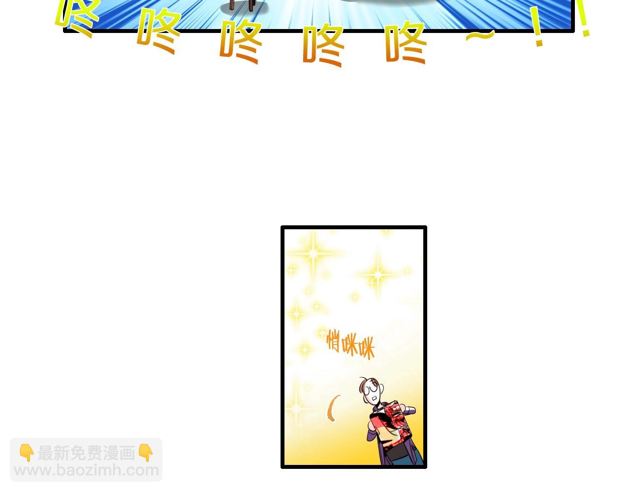 《七日之秘》第49话 恭喜你 第9页