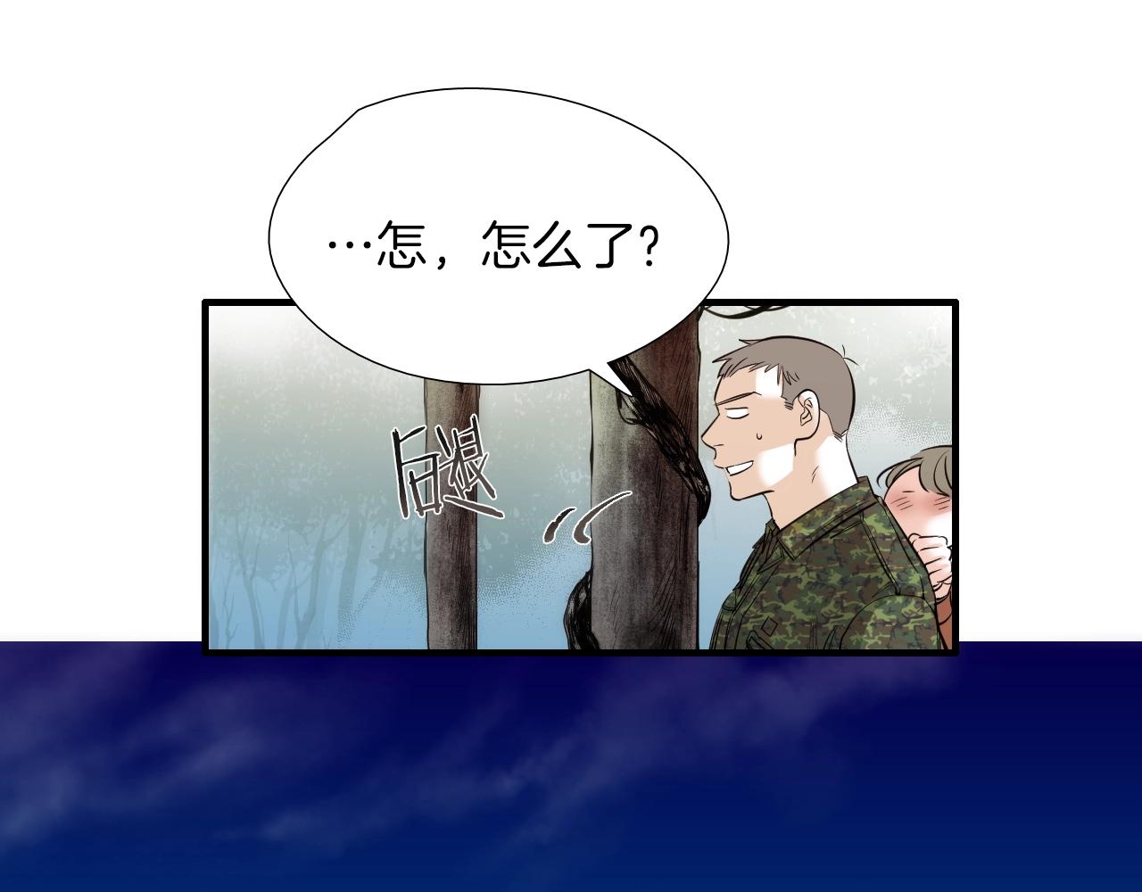 《七日之秘》第50话 没分寸 第22页