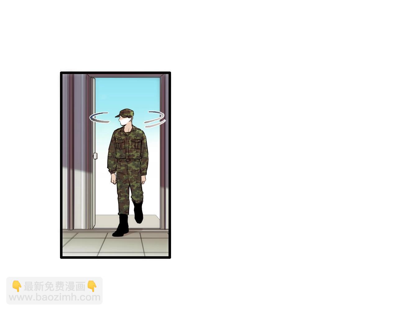 《七日之秘》第50话 没分寸 第4页