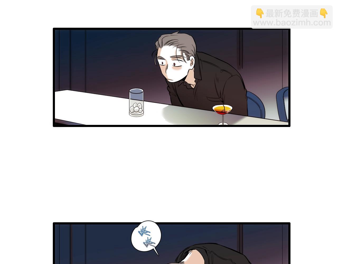 《七日之秘》第54话 会醉的 第16页