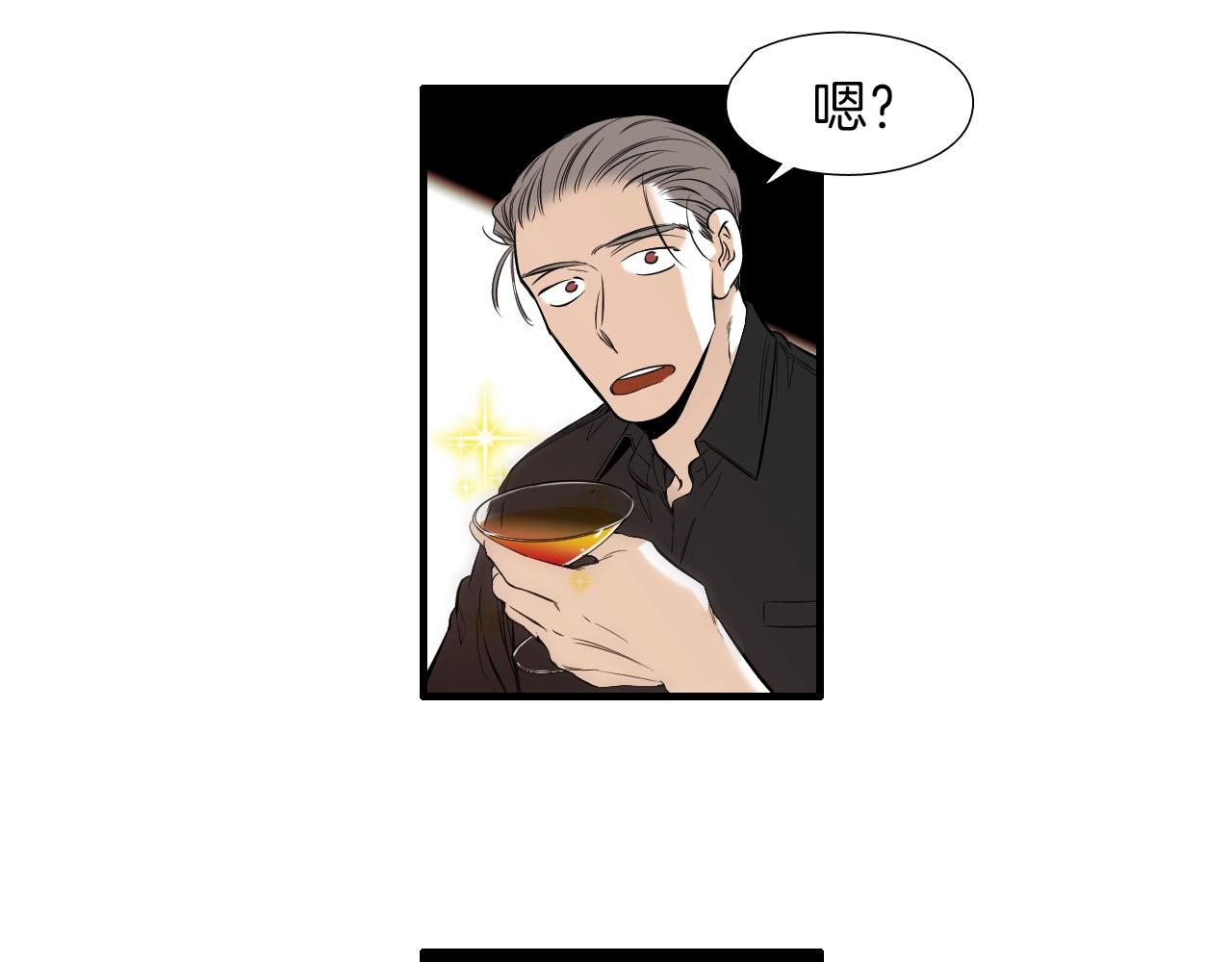 《七日之秘》第54话 会醉的 第23页