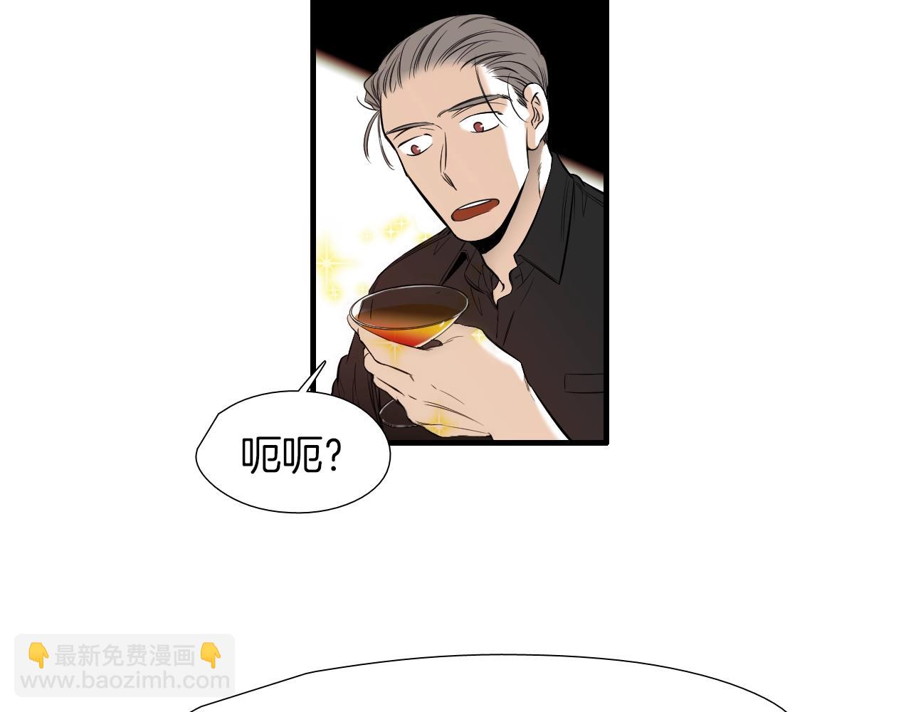 《七日之秘》第54话 会醉的 第24页
