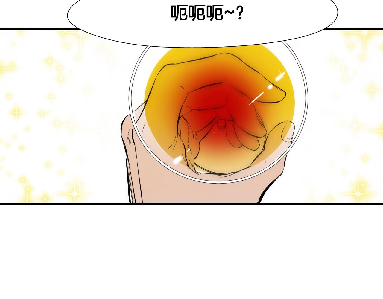 《七日之秘》第54话 会醉的 第25页