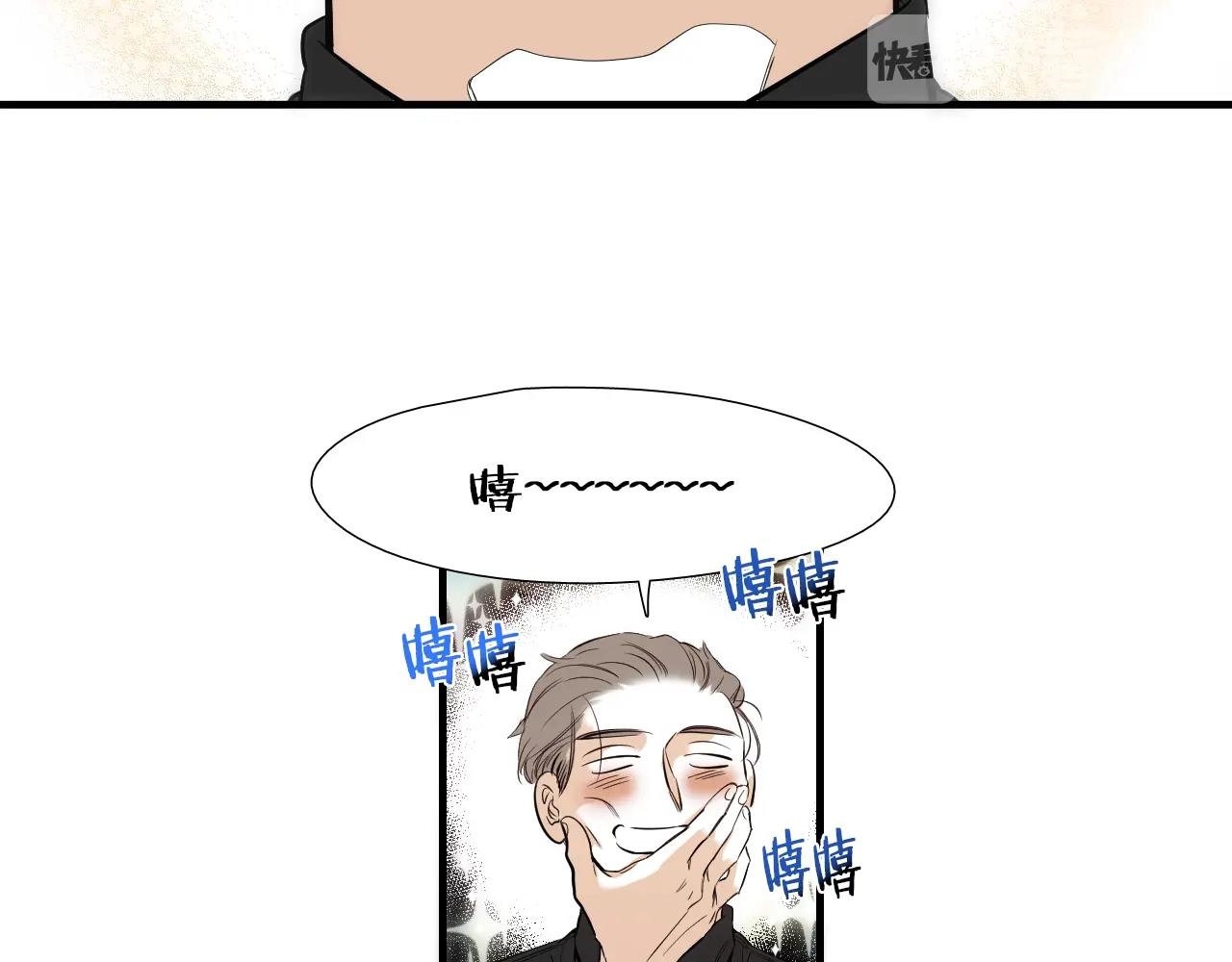 《七日之秘》第54话 会醉的 第28页