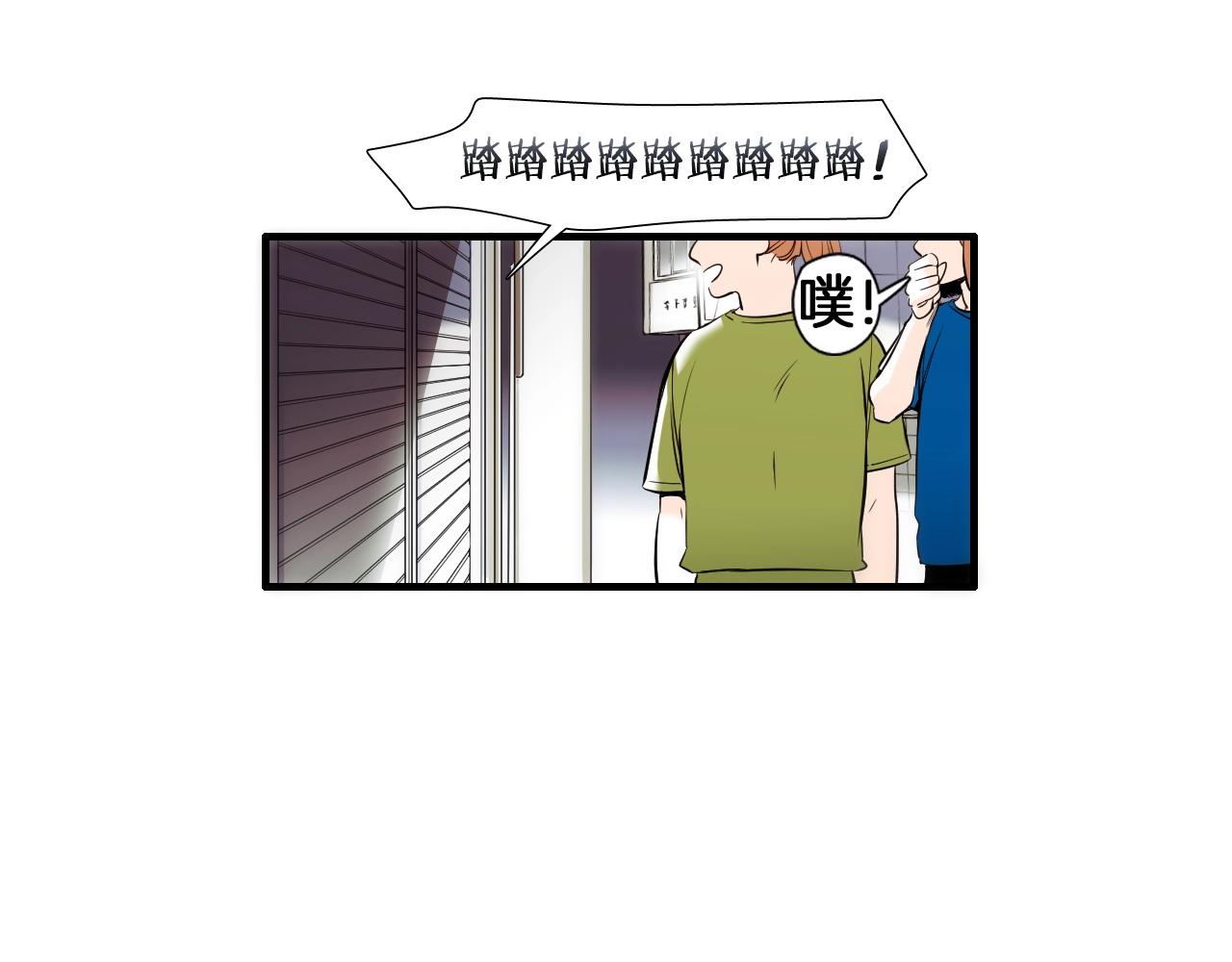 《七日之秘》第54话 会醉的 第34页