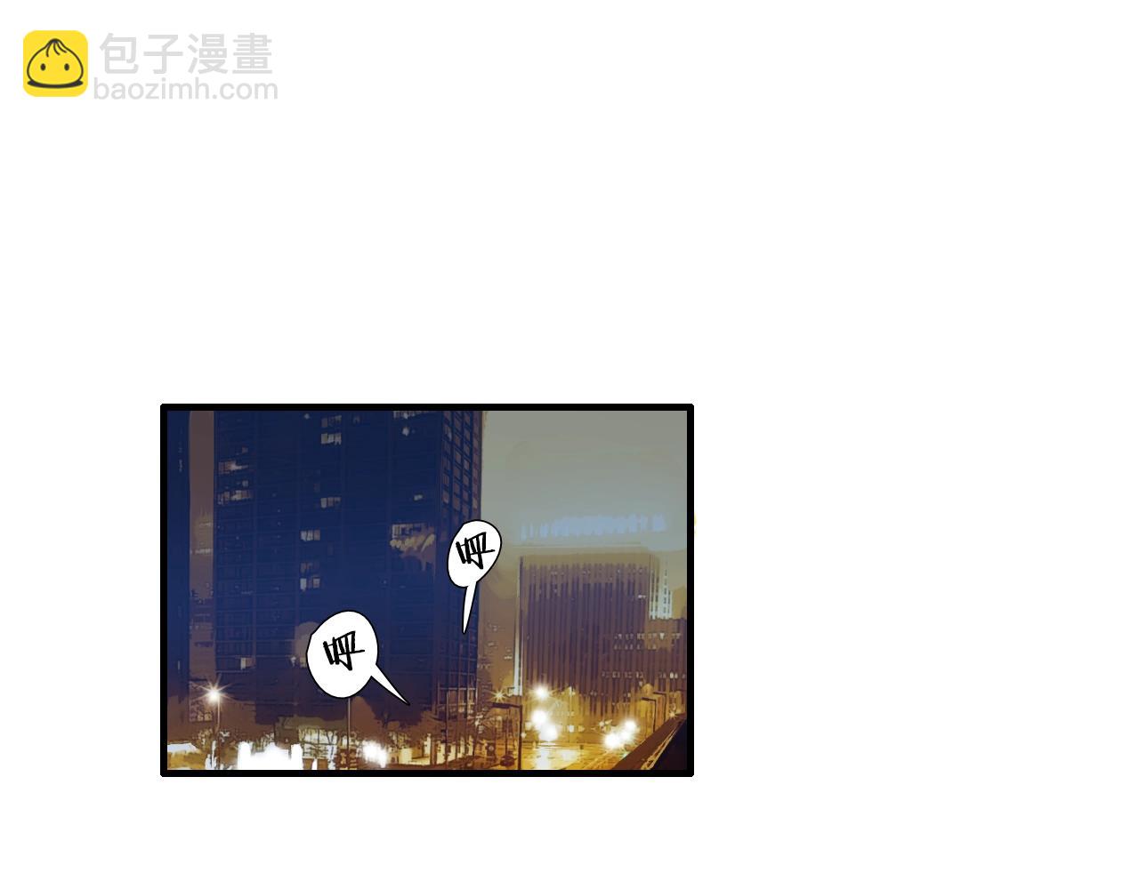 《七日之秘》第54话 会醉的 第35页
