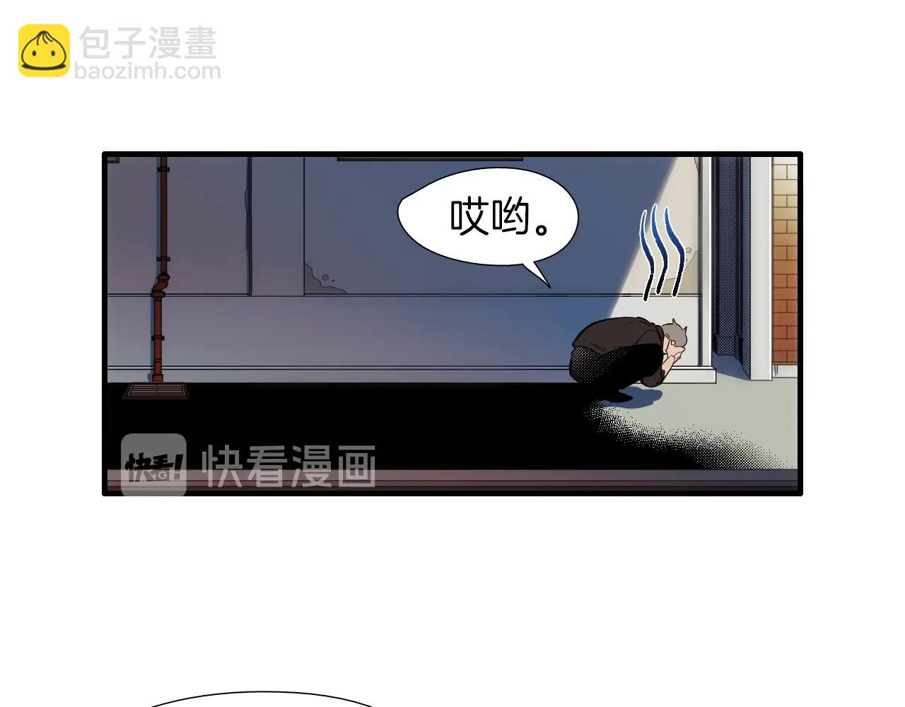 《七日之秘》第54话 会醉的 第37页