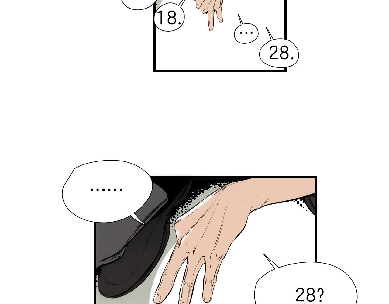 《七日之秘》第54话 会醉的 第42页