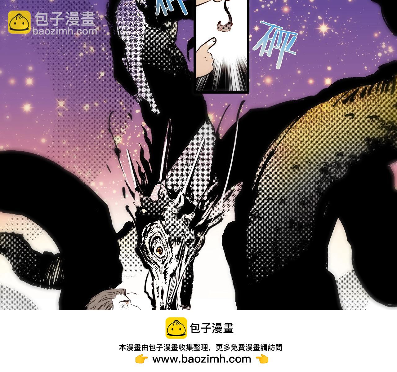 《七日之秘》第54话 会醉的 第50页