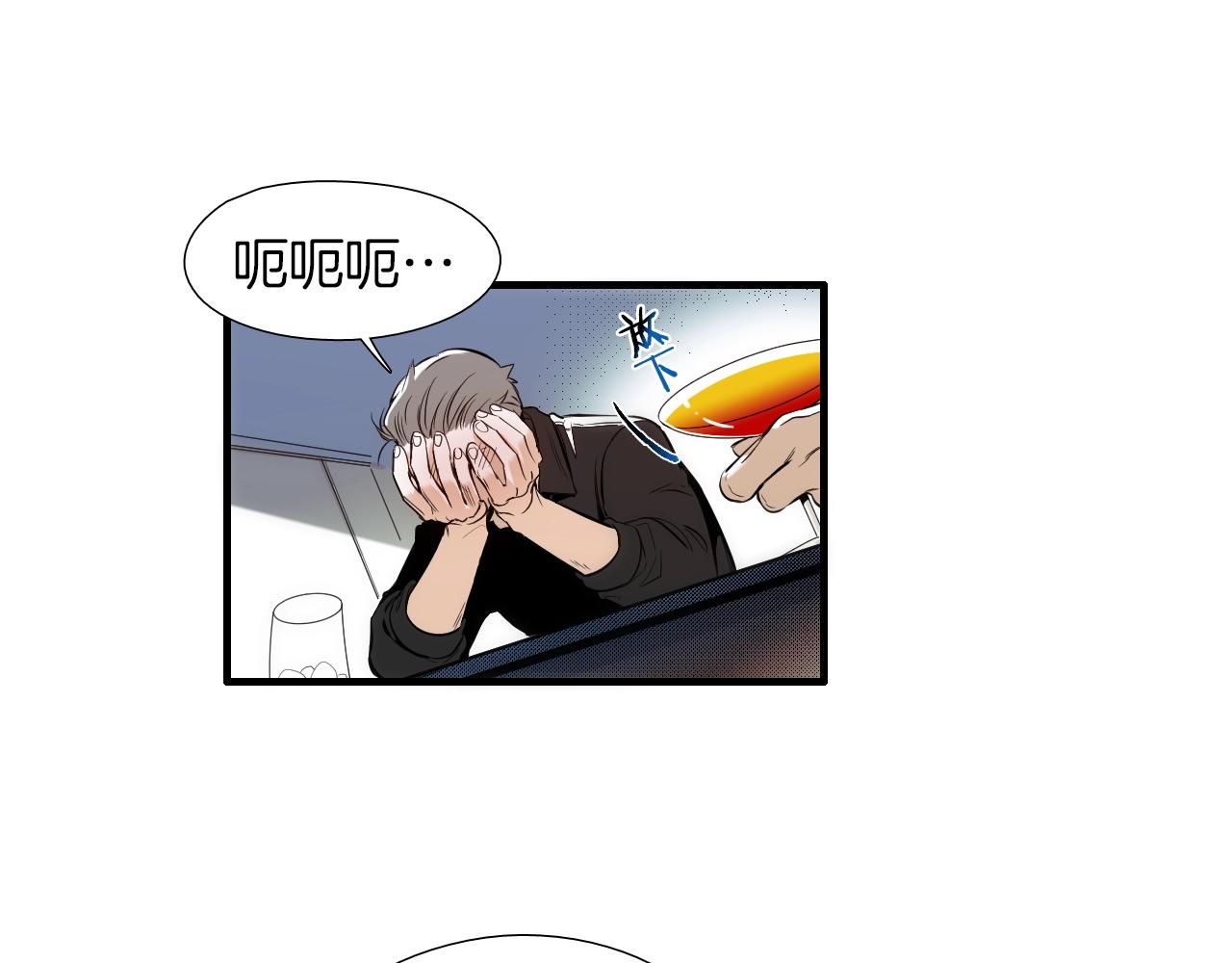 《七日之秘》第54话 会醉的 第9页