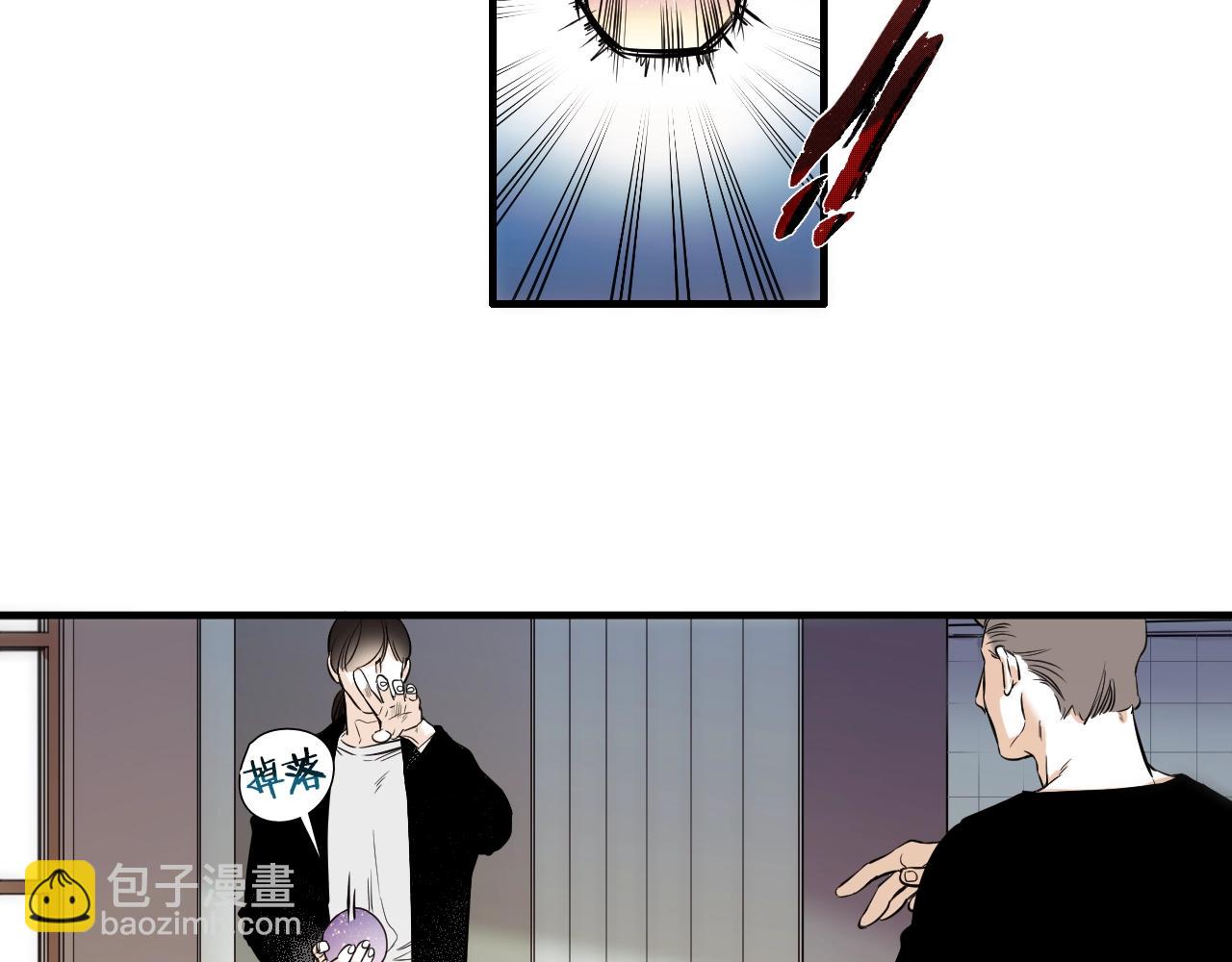 《七日之秘》第53话 快凉了 第38页
