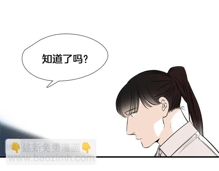 《七日之秘》第55话 以为我还会被骗吗？ 第18页