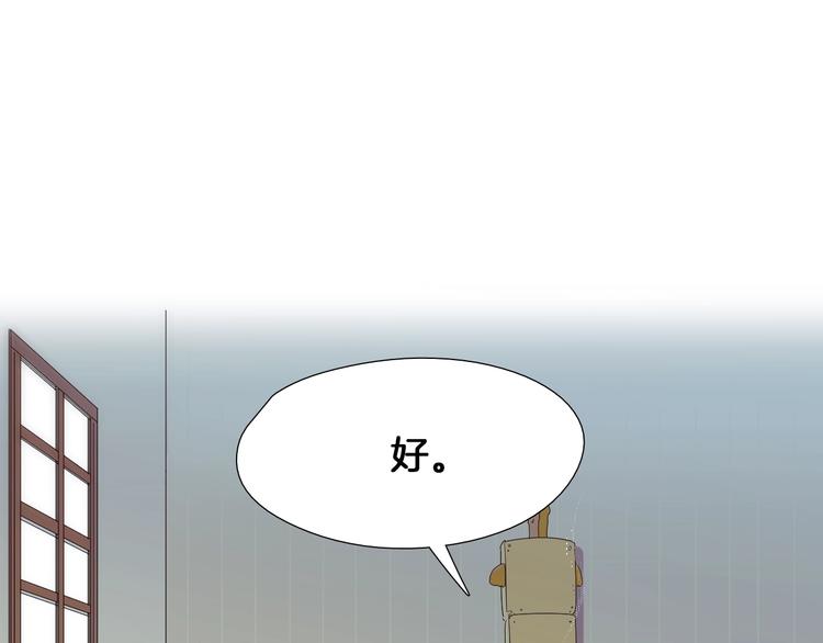 《七日之秘》第55话 以为我还会被骗吗？ 第19页