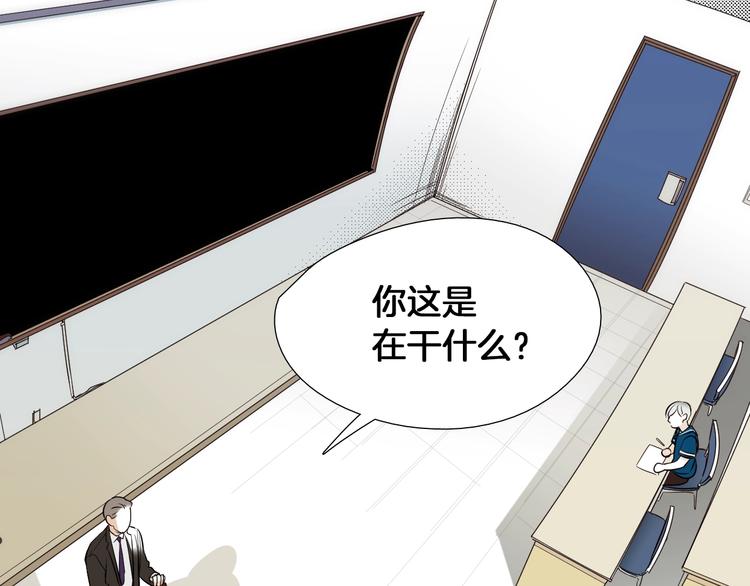 《七日之秘》第55话 以为我还会被骗吗？ 第32页