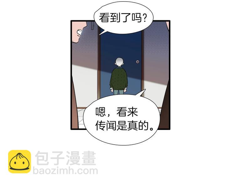 《七日之秘》第55话 以为我还会被骗吗？ 第49页