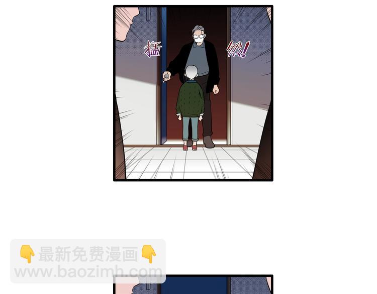 《七日之秘》第55话 以为我还会被骗吗？ 第50页