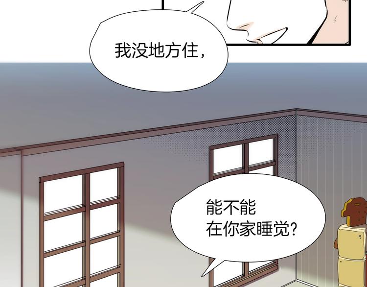 《七日之秘》第55话 以为我还会被骗吗？ 第6页