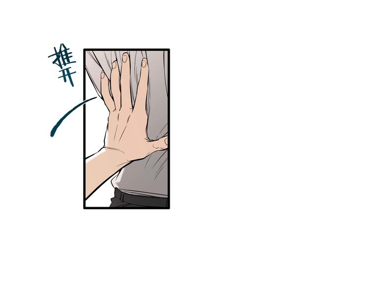 《七日之秘》第55话 以为我还会被骗吗？ 第8页