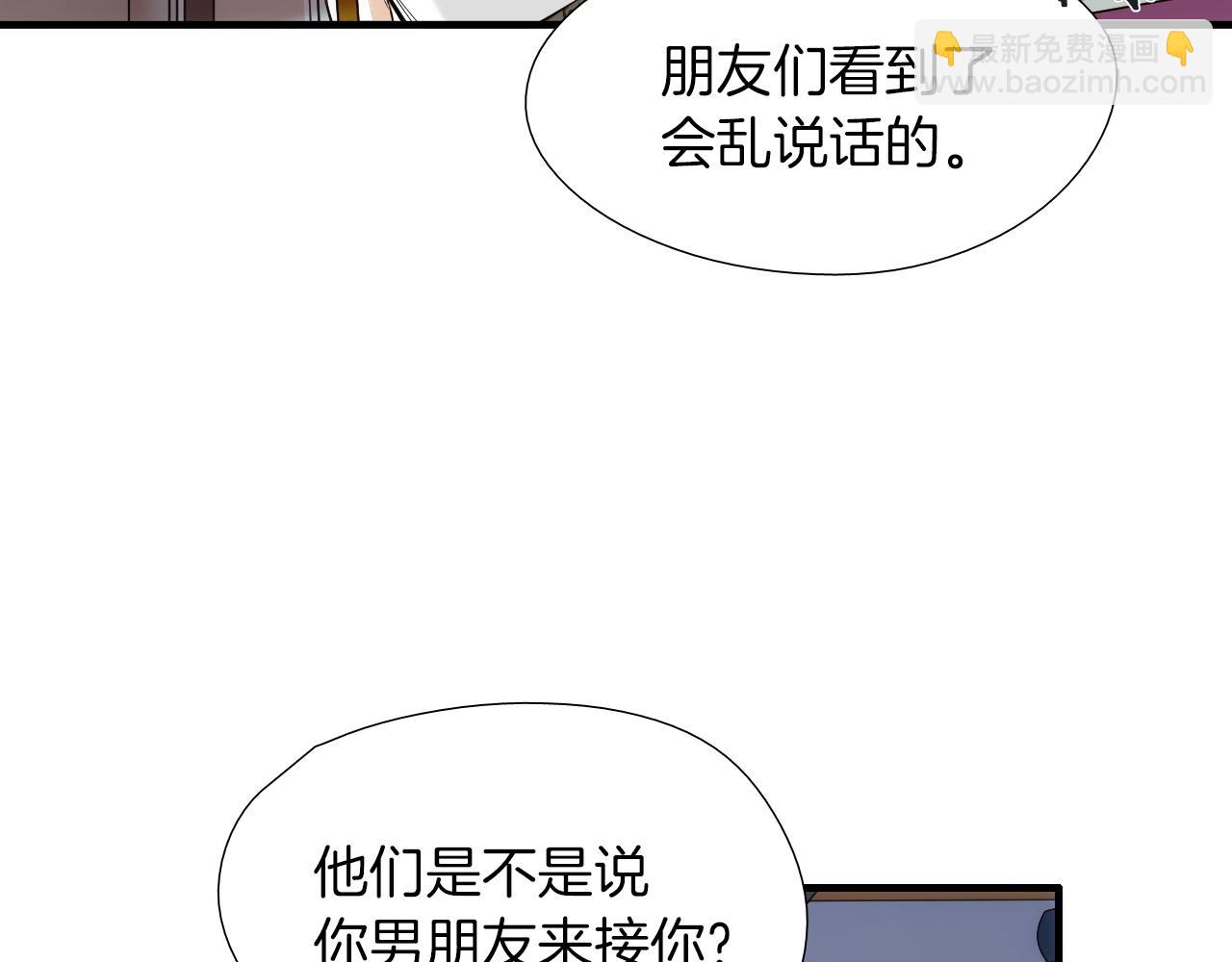 《七日之秘》第52话 没有区别 第11页