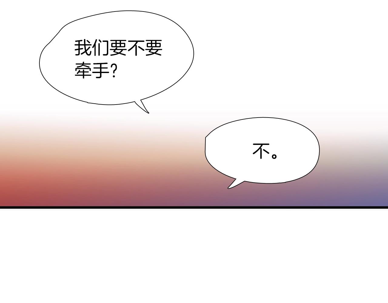 《七日之秘》第52话 没有区别 第34页