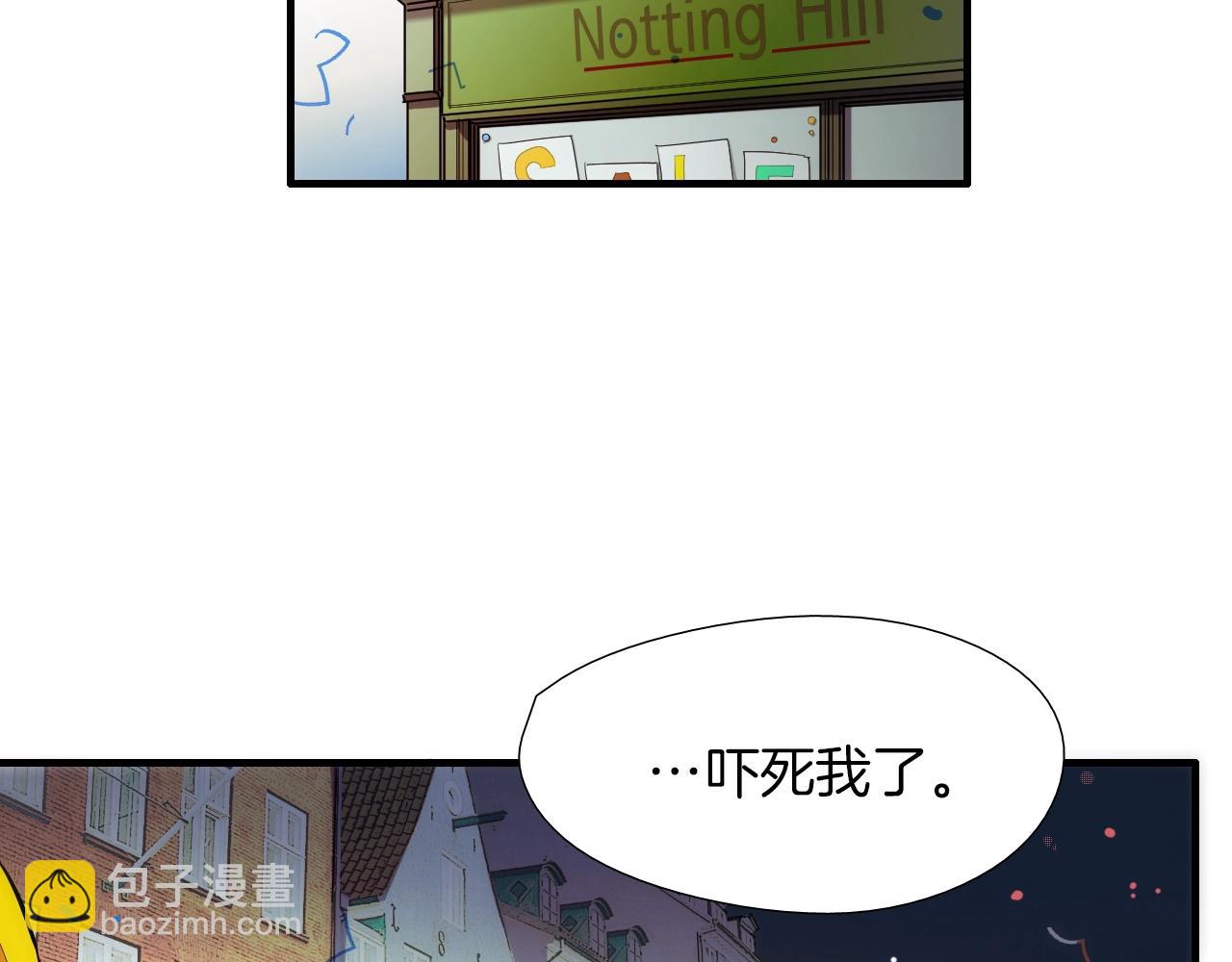 《七日之秘》第52话 没有区别 第44页