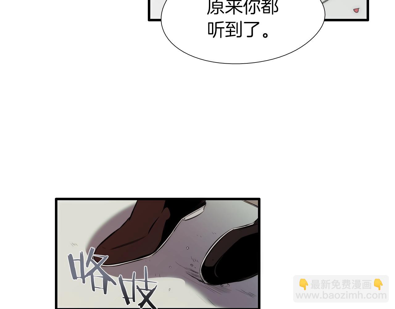 《七日之秘》第52话 没有区别 第47页