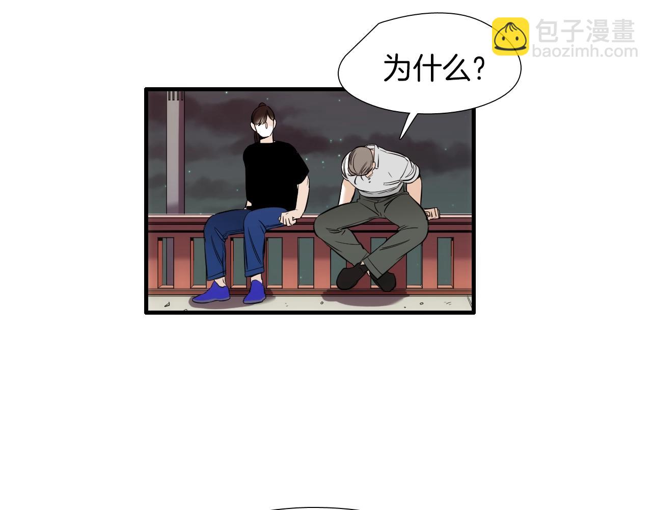 《七日之秘》第52话 没有区别 第49页