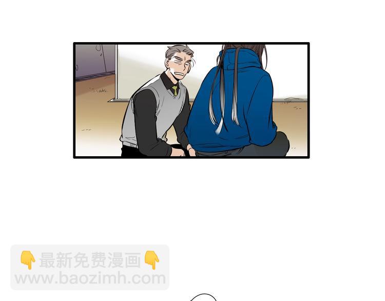 《七日之秘》第58话 亲口说的原因 第17页