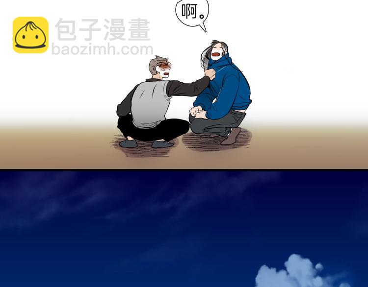 《七日之秘》第58话 亲口说的原因 第18页