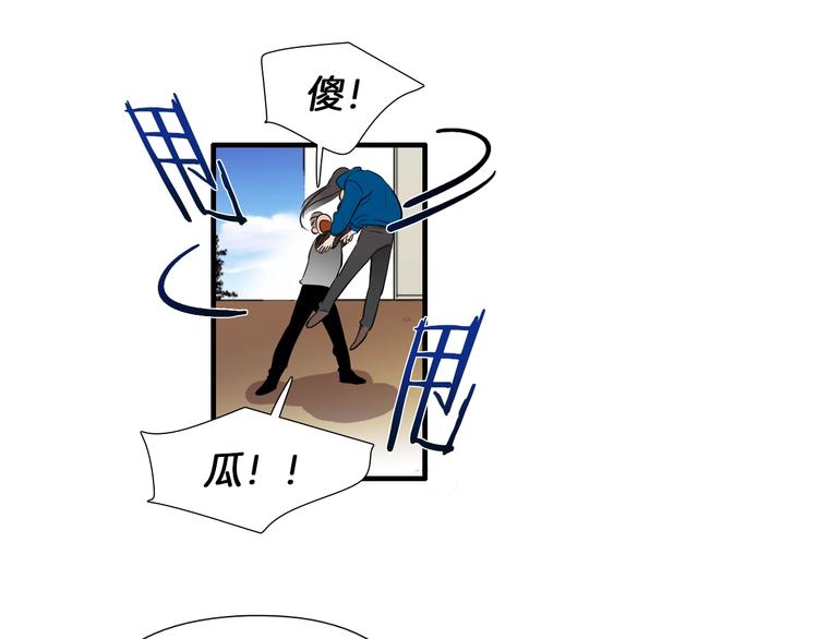 《七日之秘》第58话 亲口说的原因 第22页