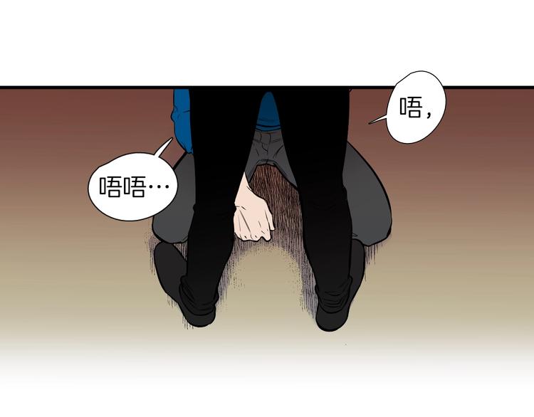 《七日之秘》第58话 亲口说的原因 第31页