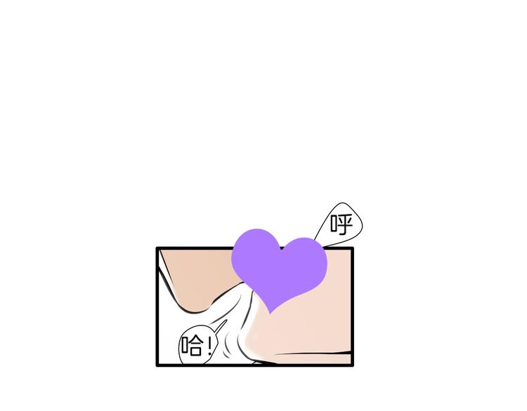《七日之秘》第58话 亲口说的原因 第36页