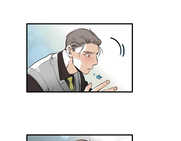 《七日之秘》第58话 亲口说的原因 第37页