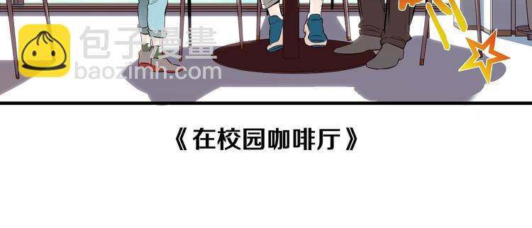 《七日之秘》第56话 龙的气息 第23页