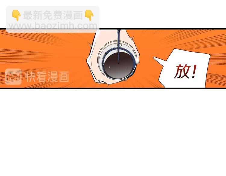 《七日之秘》第56话 龙的气息 第25页
