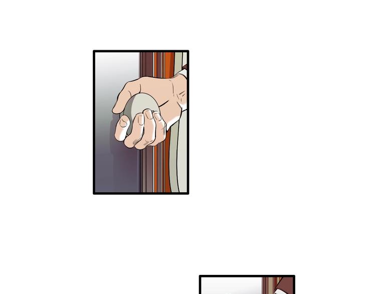 《七日之秘》第56话 龙的气息 第7页