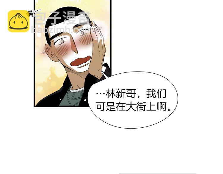 《七日之秘》第59话 那就公开吧 第16页