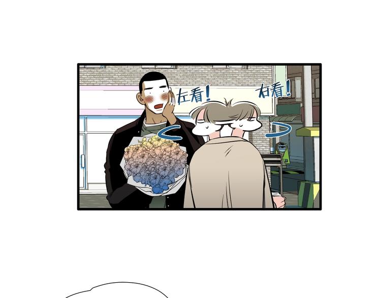 《七日之秘》第59话 那就公开吧 第18页