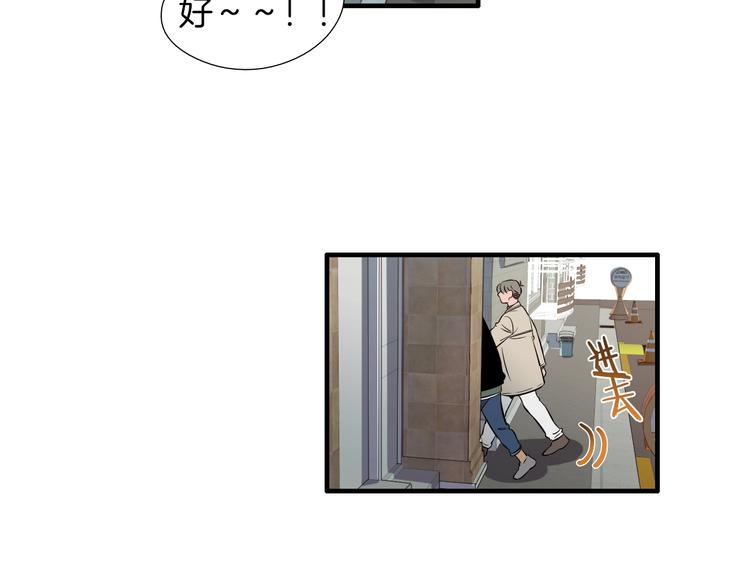 《七日之秘》第59话 那就公开吧 第40页