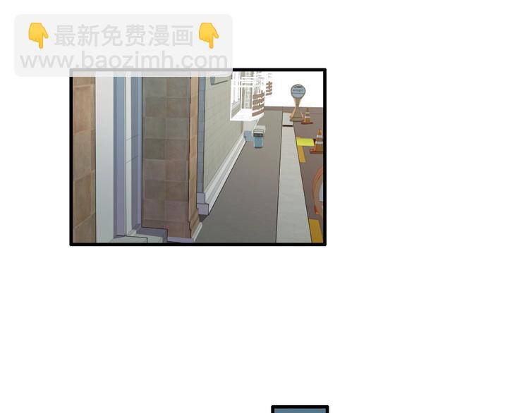 《七日之秘》第59话 那就公开吧 第41页