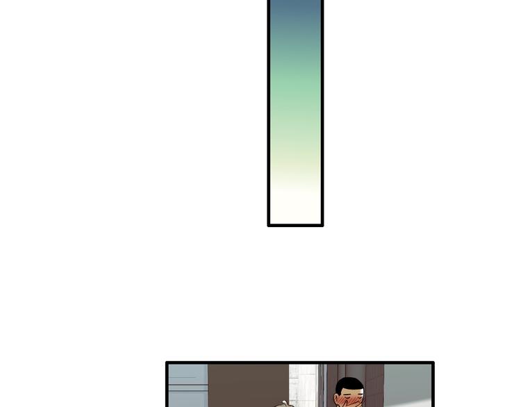《七日之秘》第59话 那就公开吧 第42页