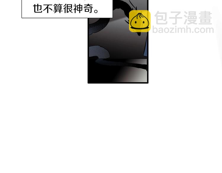 《七日之秘》第57话 死亡 第15页