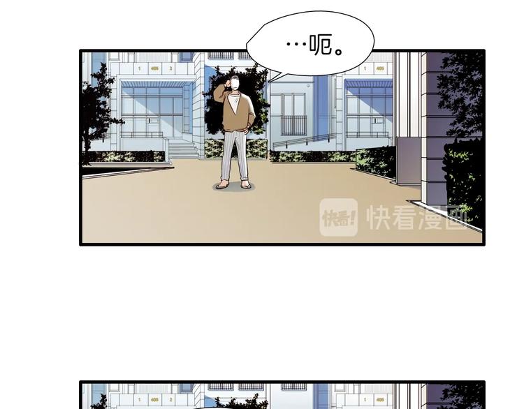 《七日之秘》第57话 死亡 第16页