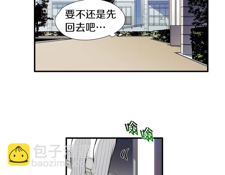《七日之秘》第57话 死亡 第17页