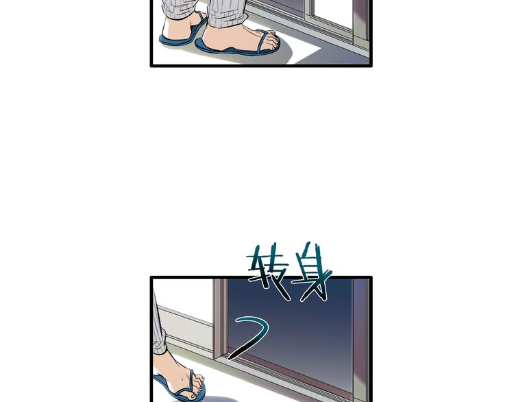 《七日之秘》第57话 死亡 第18页