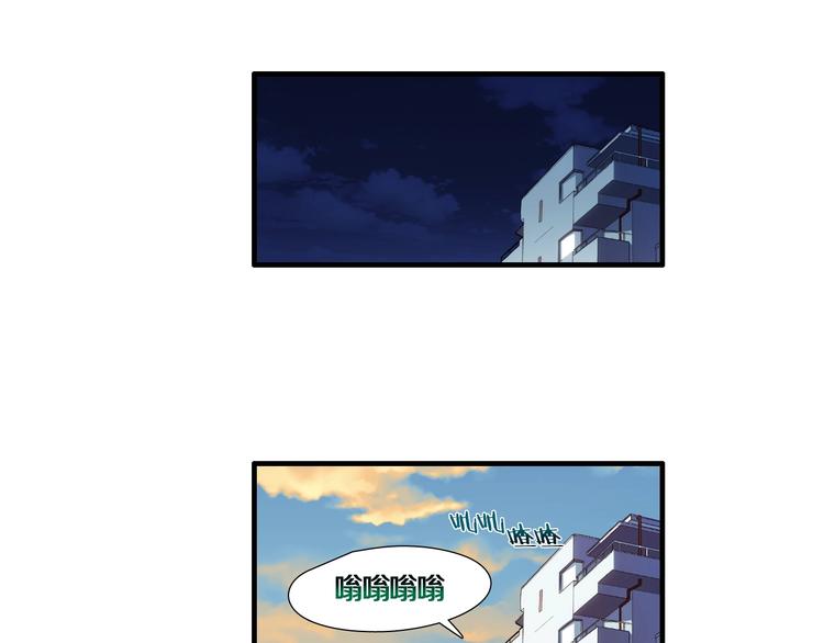 《七日之秘》第57话 死亡 第21页