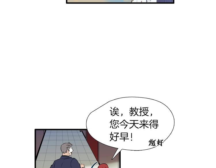 《七日之秘》第57话 死亡 第22页