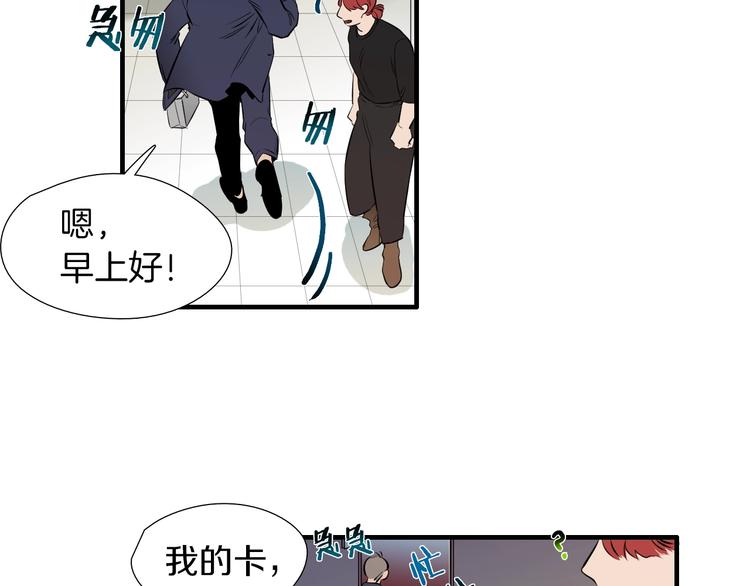 《七日之秘》第57话 死亡 第23页
