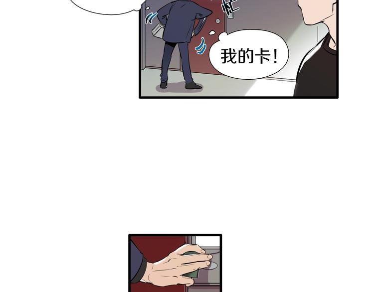 《七日之秘》第57话 死亡 第24页