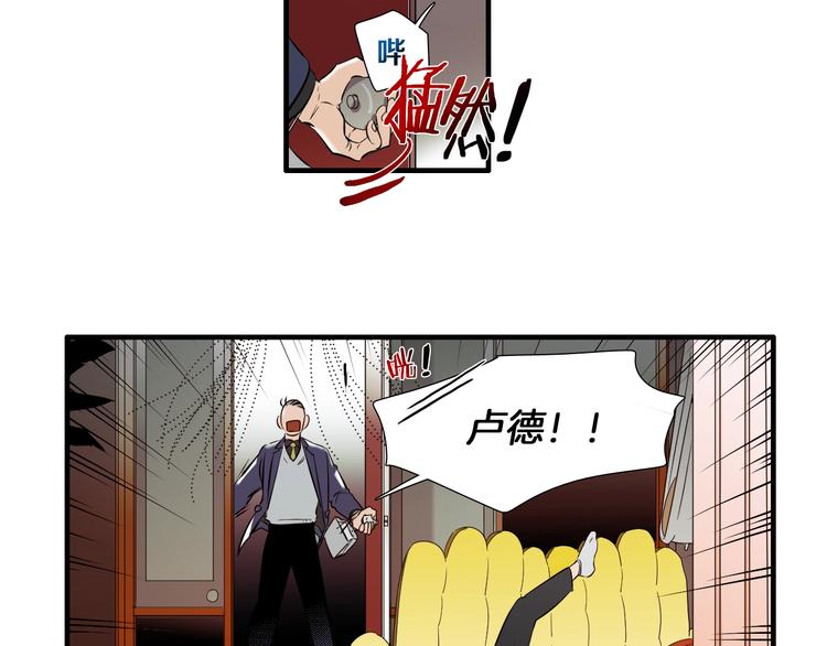《七日之秘》第57话 死亡 第25页